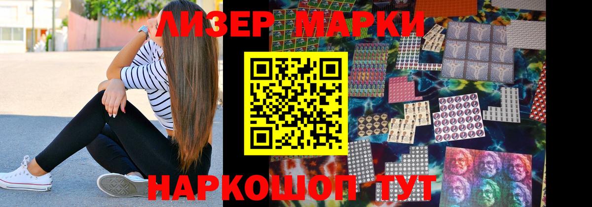 LSD-25 экстази ecstasy  ЛСД экстази кислота  Вход с VPN  Заинск 