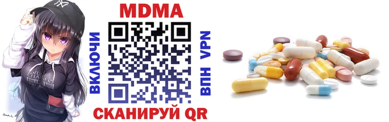 MDMA crystal Заинск