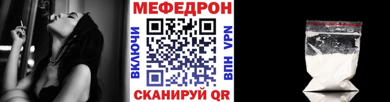 kraken ONION  Заинск  Мефедрон кристаллы  закладки 