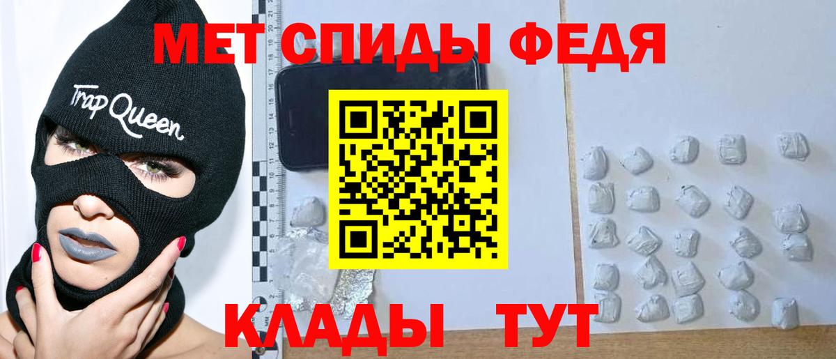 Первитин винт Заинск