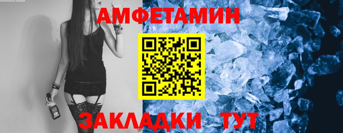 Заинск  Метамфетамин Methamphetamine  Вход с VPN 