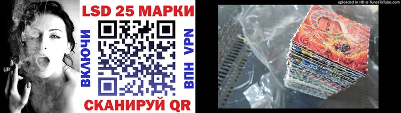 Марки N-bome 1,8мг Заинск