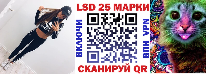 Марки NBOMe 1,5мг Заинск