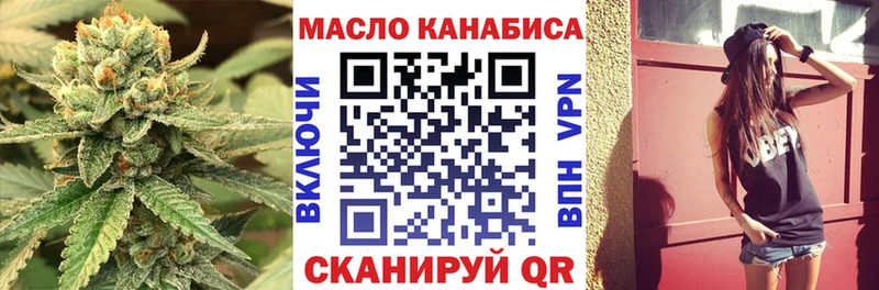 Дистиллят ТГК вейп с тгк  Заинск 