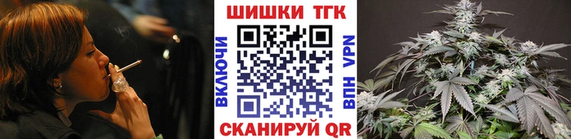 МАРИХУАНА марихуана  Заинск 