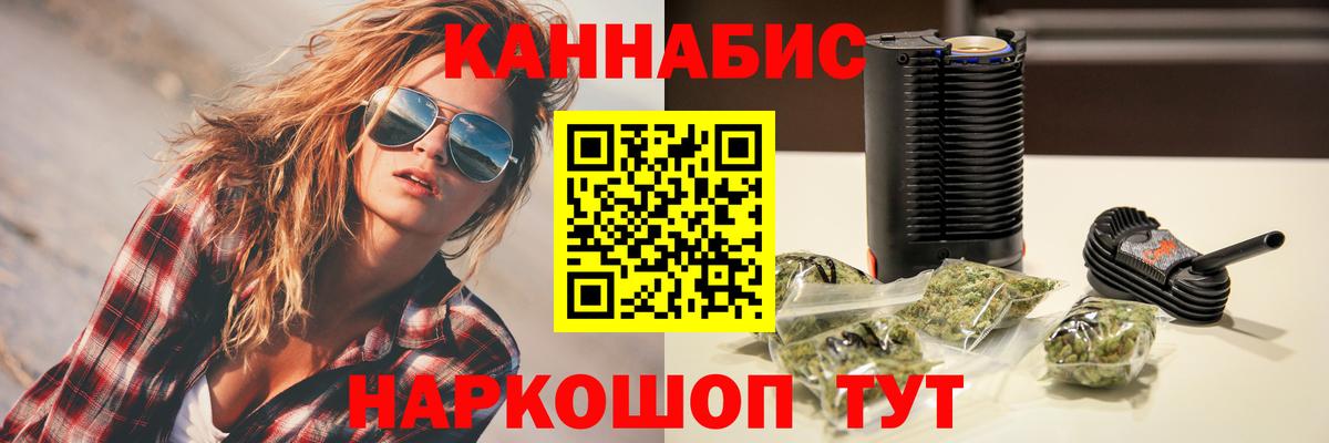 Шишки марихуана Bruce Banner  Шишки марихуана Ganja  Заинск  Вход с VPN 